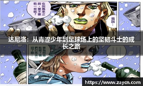 JN体育平台