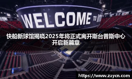 JN体育