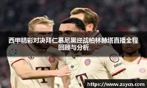 江南体育