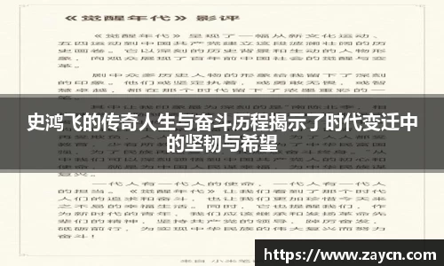 JN江南官网入口